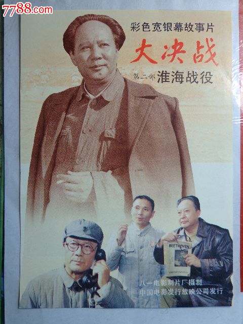 买个假的俄亥俄州出生证明